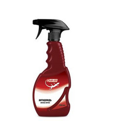 ��������� INVISIBLE WIPERS 550��. ������� TH700 | ������ � ��������, �����.