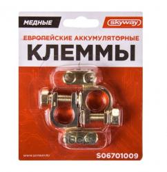 ������ �������������� Skyway S06701009 ������ � �������� -�����