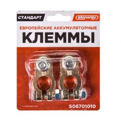 ������ �������������� Skyway S06701010 ������ � �������� -�����