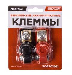 ������ �������������� Skyway S06701011 ������ � �������� -�����