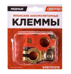 ������ �������������� Skyway S06701015 ������ � �������� -�����