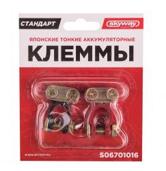 ������ �������������� Skyway �������� S06701016 ������ � �������� -�����