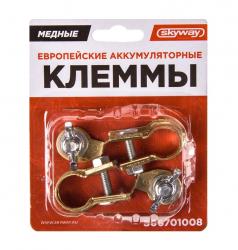 ������ �������������� Skyway S06701008 ������ � �������� -�����