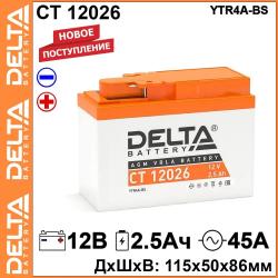 ������ ����������� DELTA CT 12026 � �������� � �����, ������ | ������� ���������� | ��������-������� Autolider42.ru