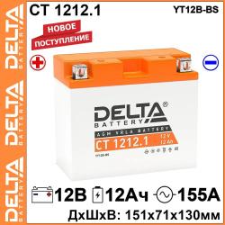 ������ ����������� DELTA CT 1212.1 � �������� � �����, ������ | ������ ���������� | ��������-������� Autolider42.ru