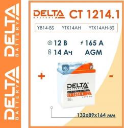 ������ ����������� DELTA CT 1214.1 � �������� � �����, ������ | ������ ���������� | ��������-������� Autolider42.ru