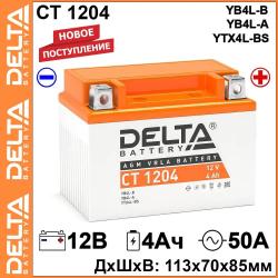 ������ ����������� DELTA CT 1204 � �������� � �����, ������ | �������� ���������� | ��������-������� Autolider42.ru