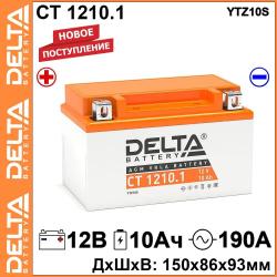 ������ ����������� DELTA CT 1210.1 � �������� � �����, ������ | ������ ���������� | ��������-������� Autolider42.ru