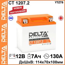 ������ ����������� DELTA CT 1207.2 � �������� � �����, ������ | �������� ���������� | ��������-������� Autolider42.ru