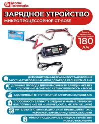 �������� ���������� ��� ������������ General Technologies 6� GT-SC6E | ������ � �������� - �����, ������ �� ������ ����.