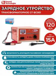 �������� ���������� ��� ������������ General Technologies 15� GT-BC001 | ������ � �������� - �����, ������ �� ������ ����.