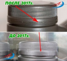 Отрывное кольцо на крышке Shell Helix Отрывное кольцо на крышке Shell Helix