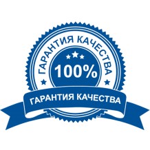 Гарантия на товары приобретённые в Autolider42.ru Гарантия на товары приобретённые в Autolider42.ru